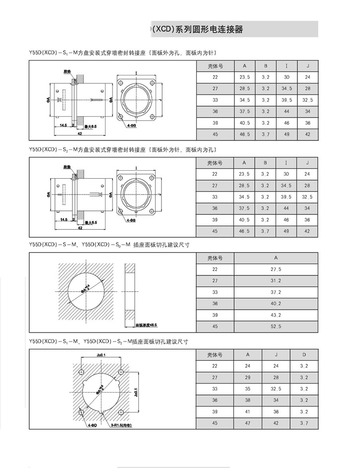 国产日韩精品欧美一区喷