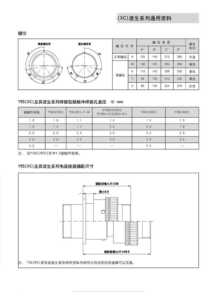 国产日韩精品欧美一区喷