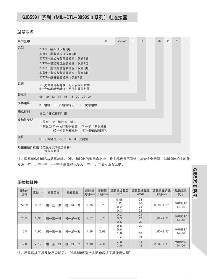 国产日韩精品欧美一区喷