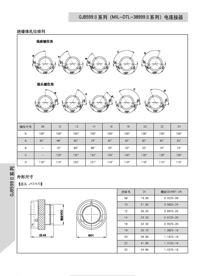国产日韩精品欧美一区喷