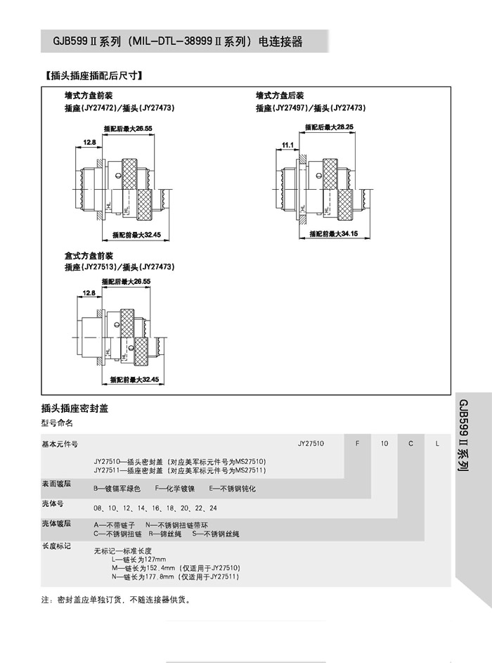 国产日韩精品欧美一区喷
