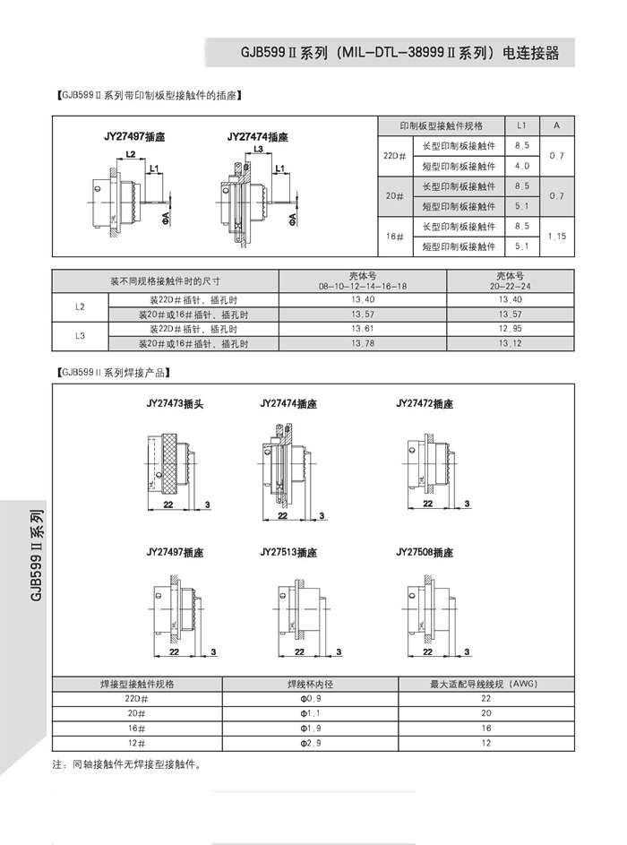 国产日韩精品欧美一区喷
