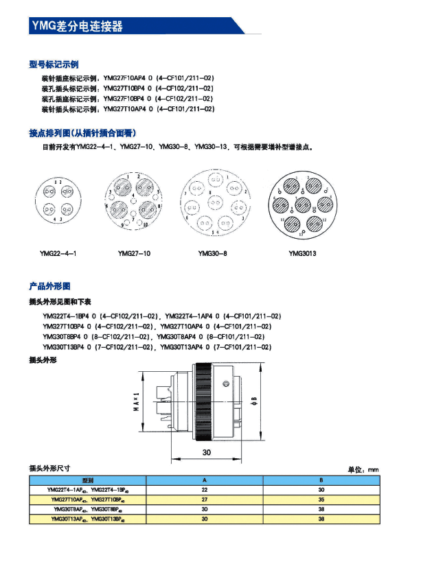 国产日韩精品欧美一区喷