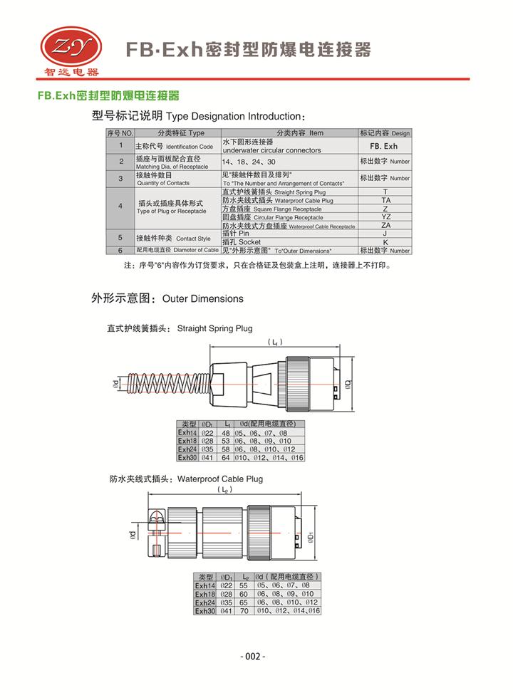 国产日韩精品欧美一区喷