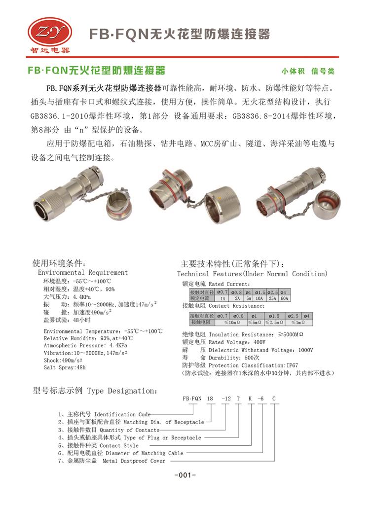 国产日韩精品欧美一区喷