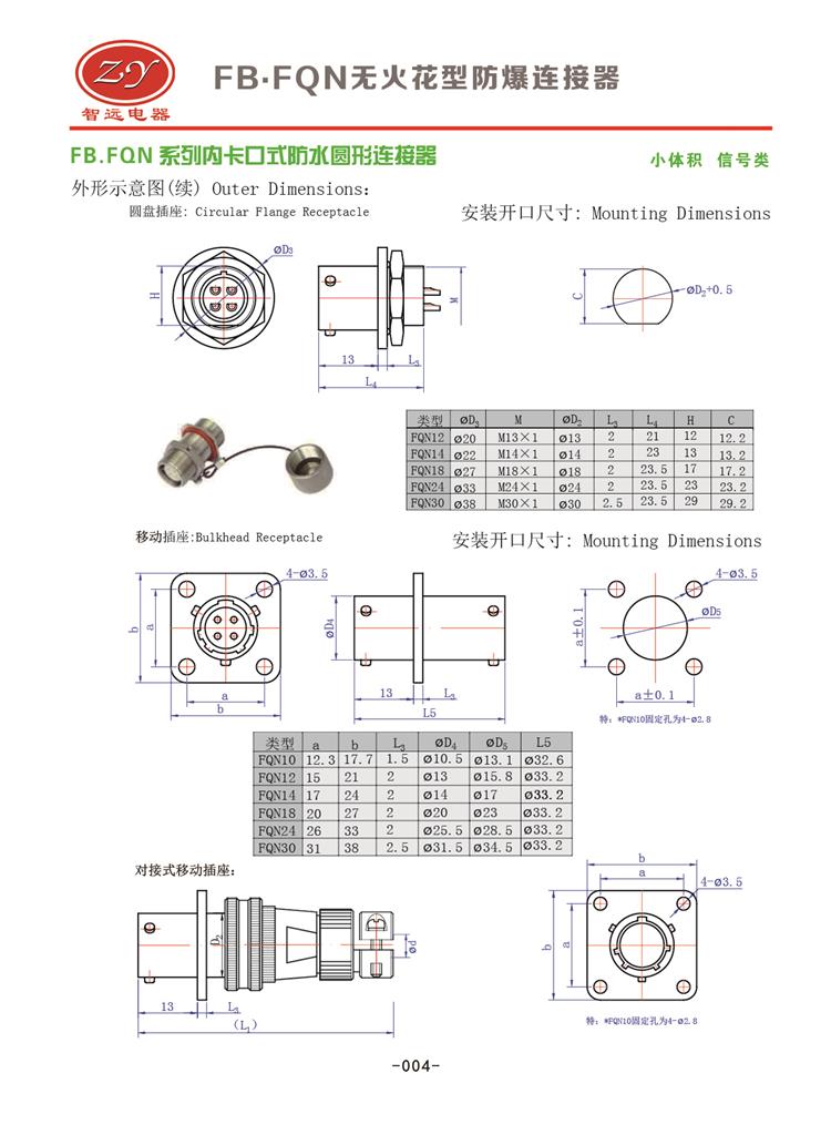 国产日韩精品欧美一区喷