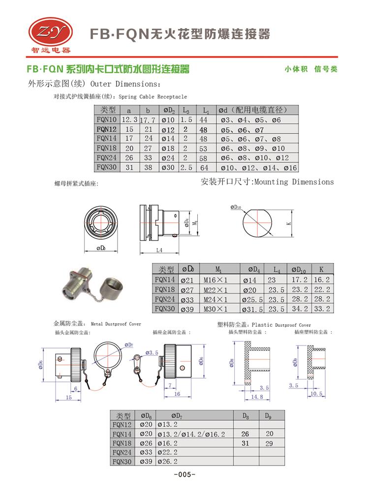 国产日韩精品欧美一区喷