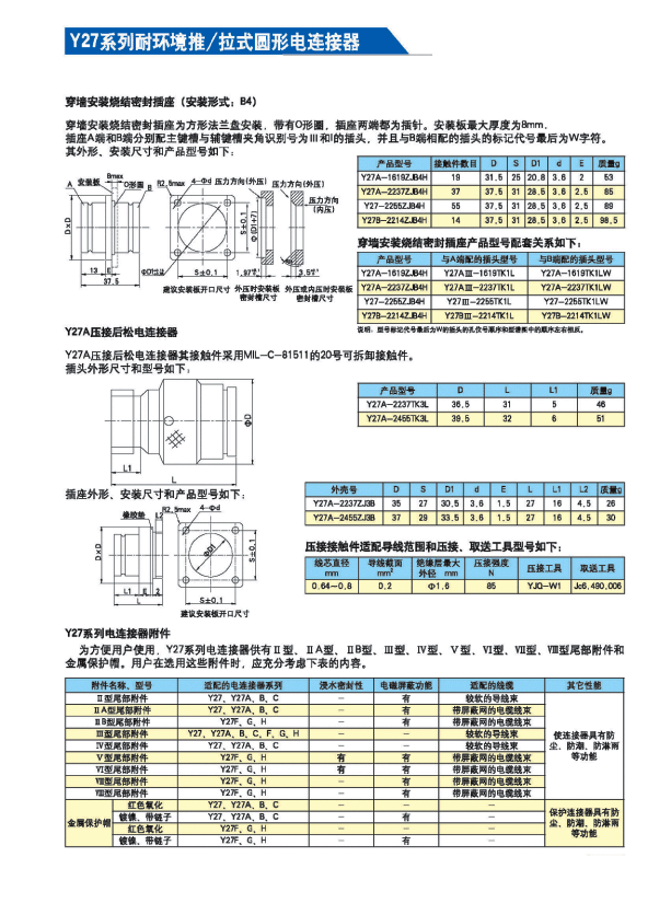 国产日韩精品欧美一区喷
