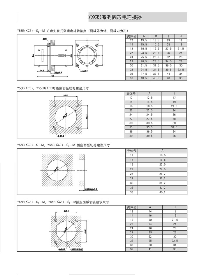 国产日韩精品欧美一区喷