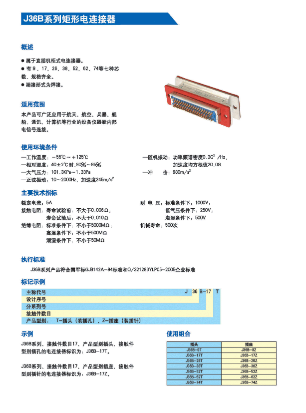 国产日韩精品欧美一区喷