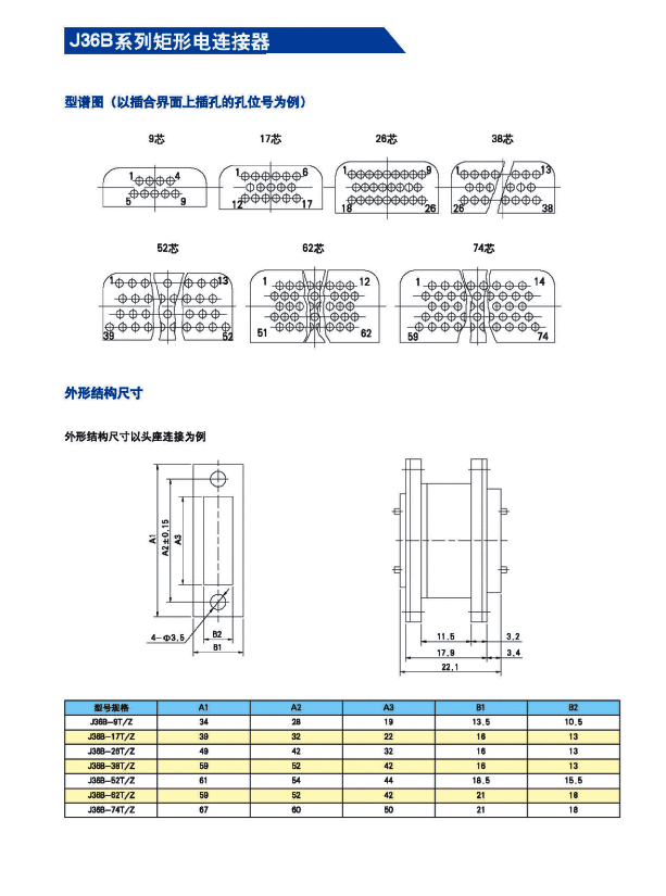 国产日韩精品欧美一区喷
