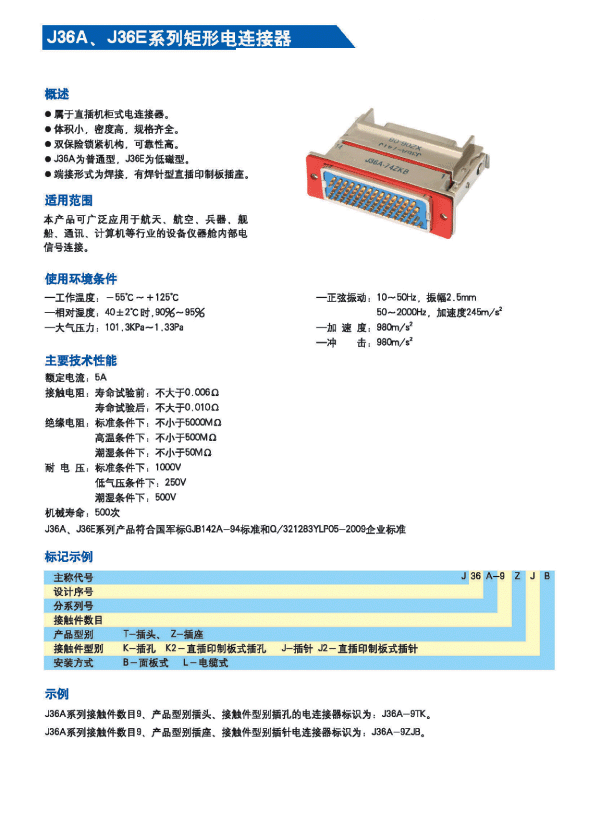 国产日韩精品欧美一区喷