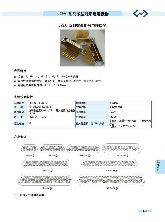 国产日韩精品欧美一区喷