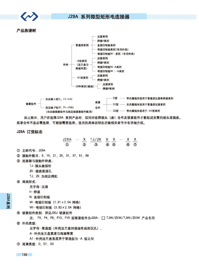 国产日韩精品欧美一区喷