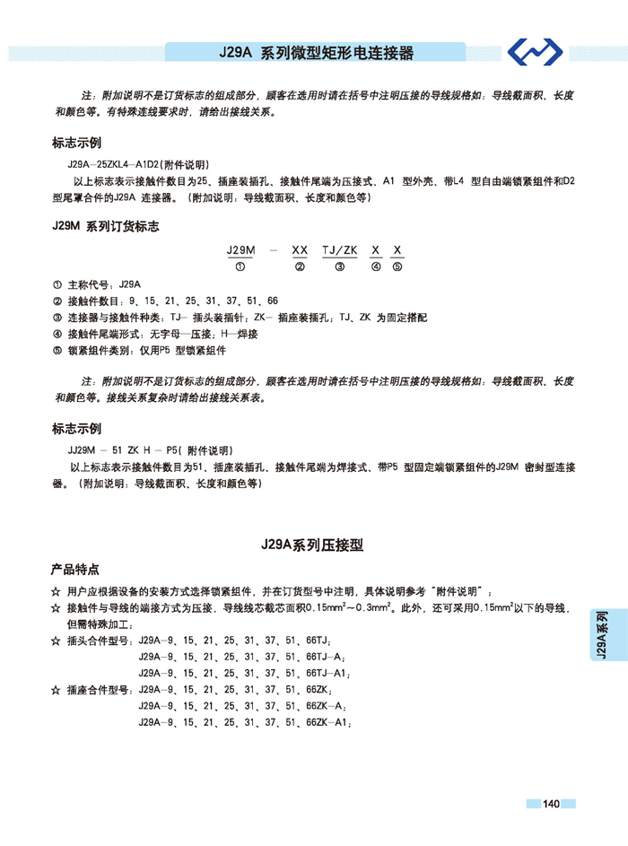 国产日韩精品欧美一区喷