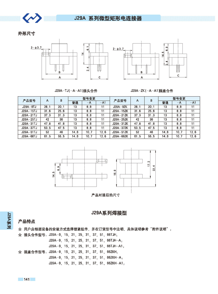 国产日韩精品欧美一区喷