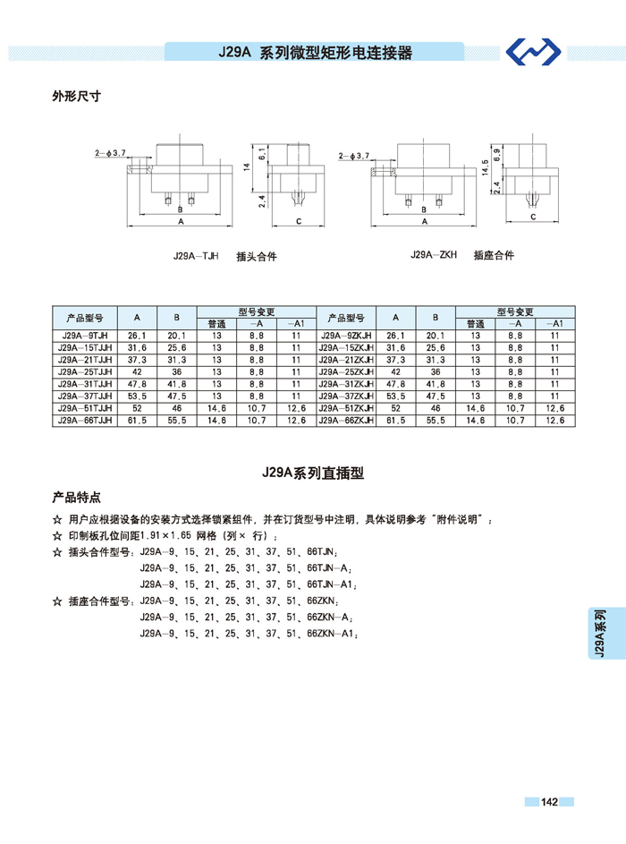 国产日韩精品欧美一区喷