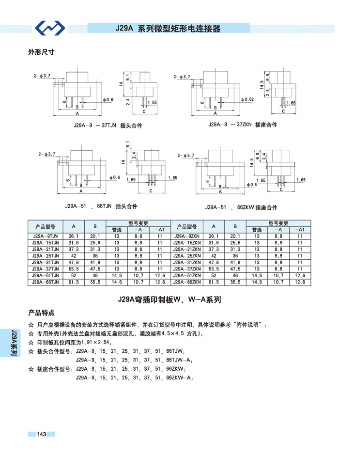 国产日韩精品欧美一区喷
