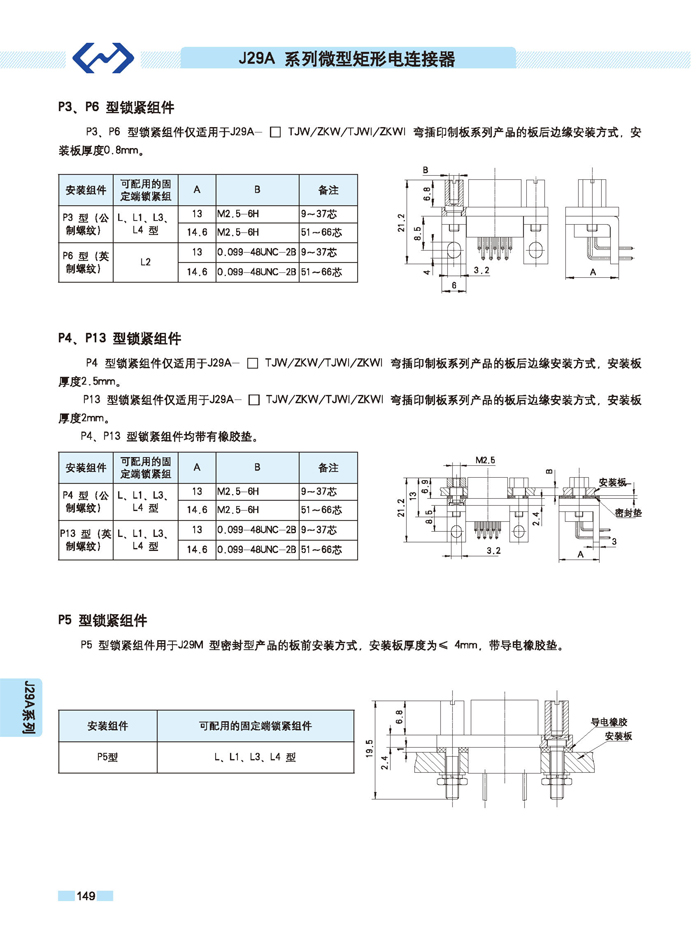 国产日韩精品欧美一区喷