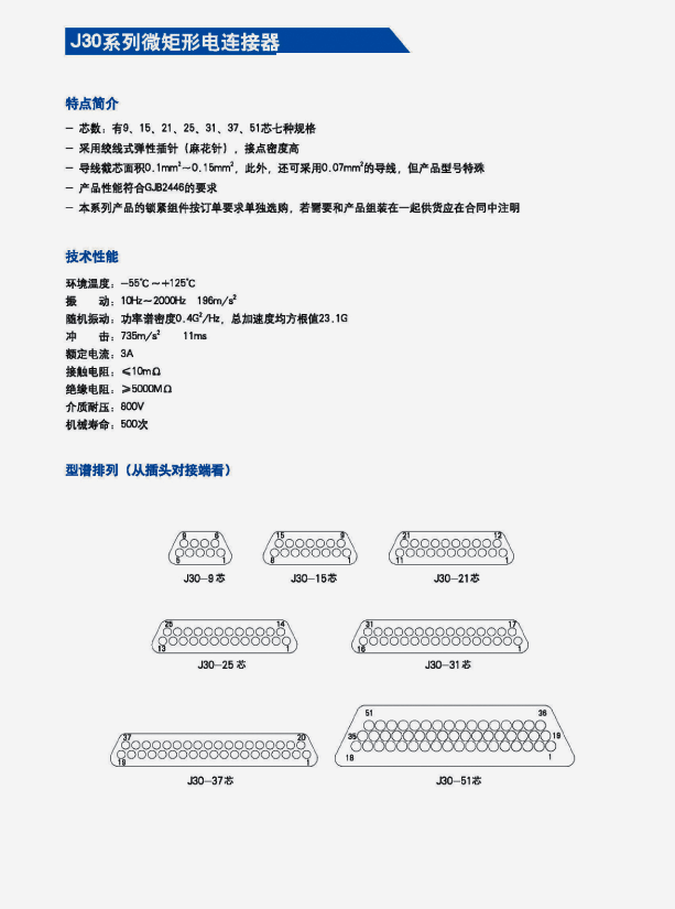 国产日韩精品欧美一区喷