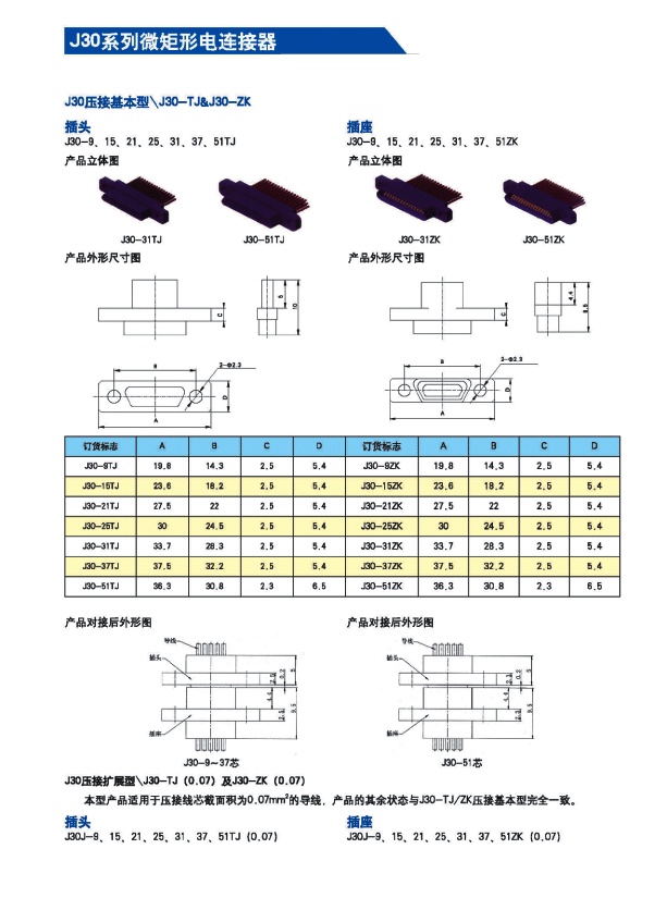 国产日韩精品欧美一区喷