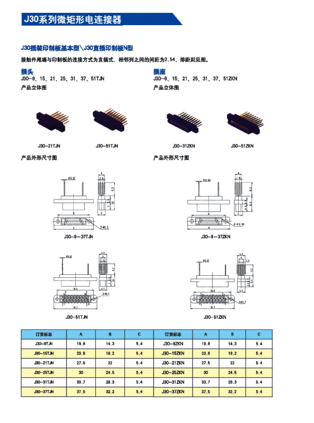国产日韩精品欧美一区喷