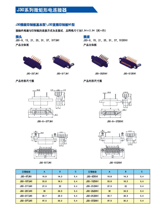 国产日韩精品欧美一区喷