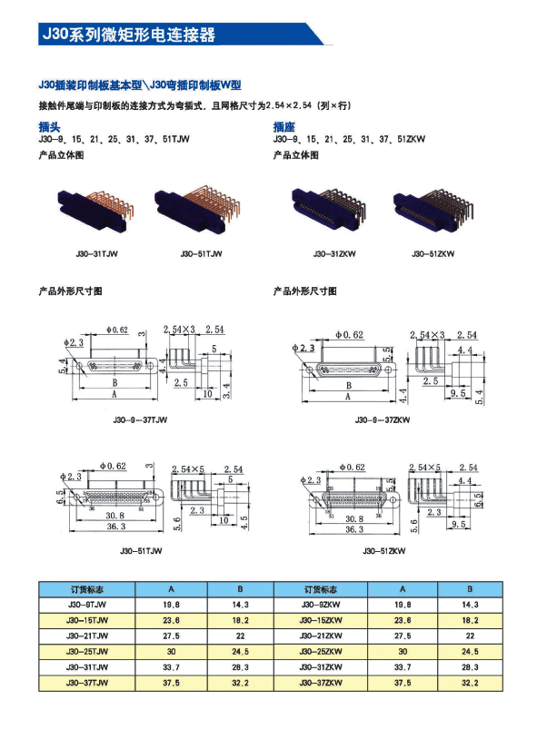国产日韩精品欧美一区喷
