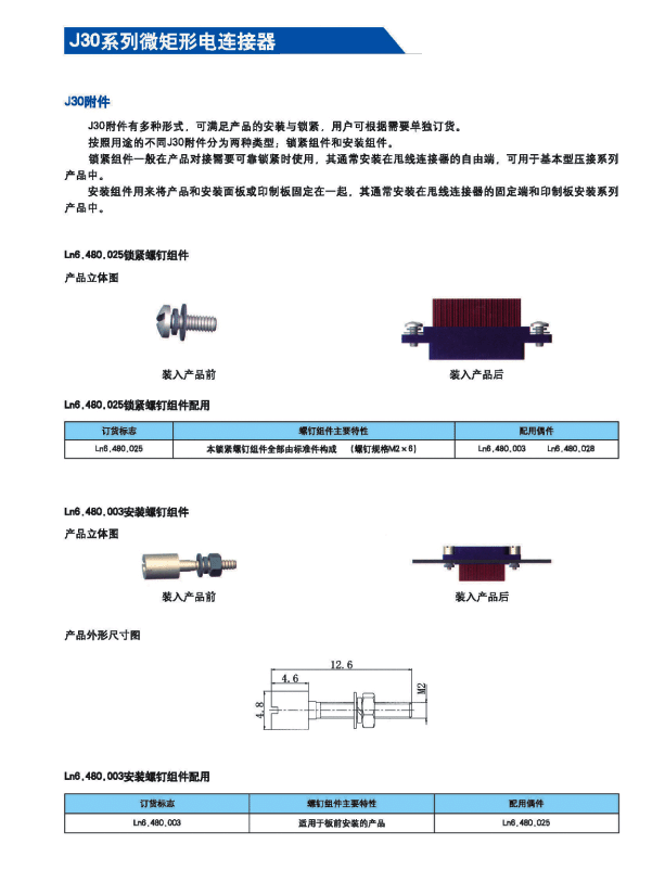国产日韩精品欧美一区喷