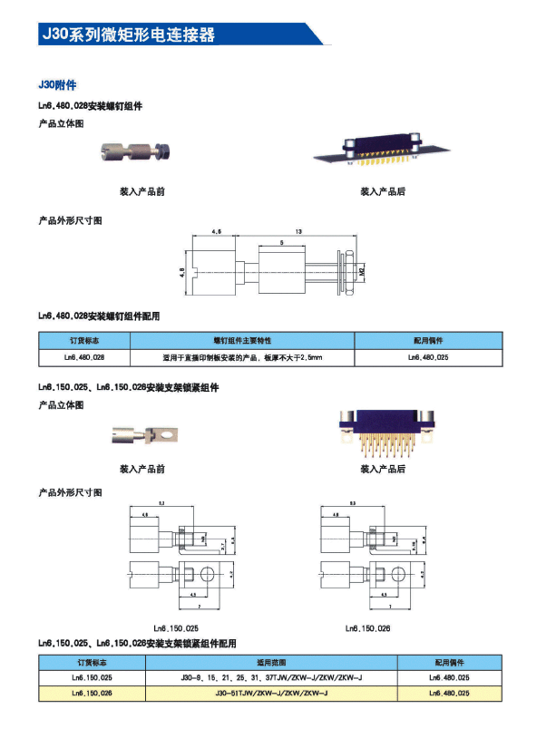 国产日韩精品欧美一区喷