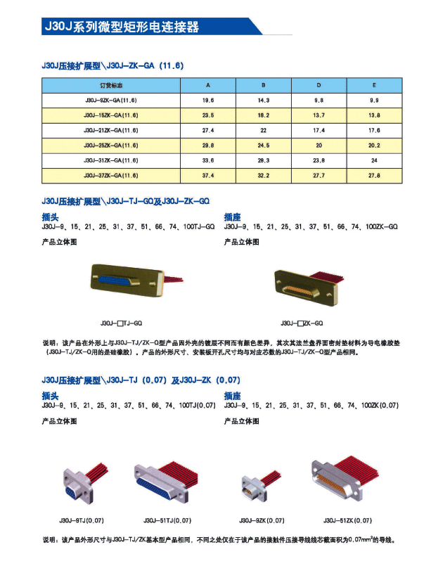 国产日韩精品欧美一区喷