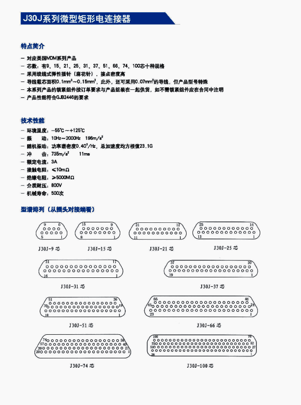 国产日韩精品欧美一区喷
