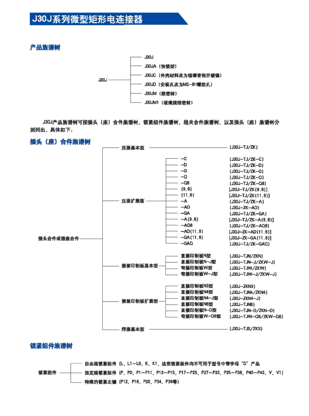 国产日韩精品欧美一区喷