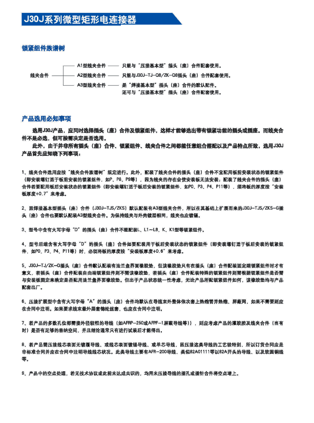国产日韩精品欧美一区喷