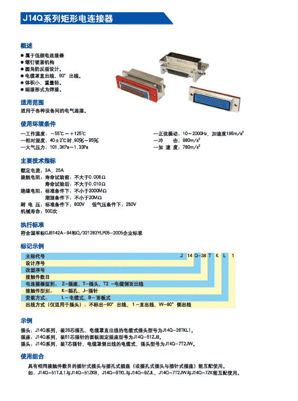 国产日韩精品欧美一区喷