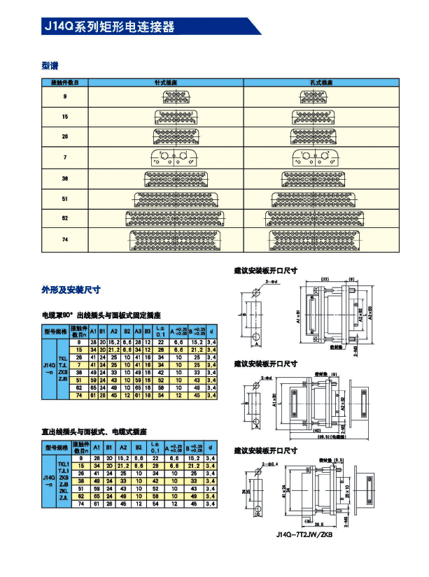 国产日韩精品欧美一区喷