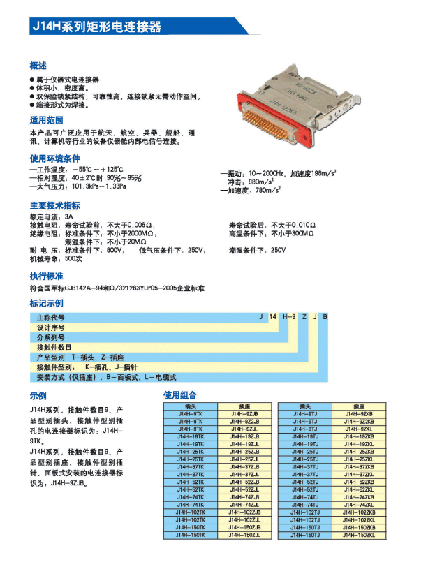 国产日韩精品欧美一区喷