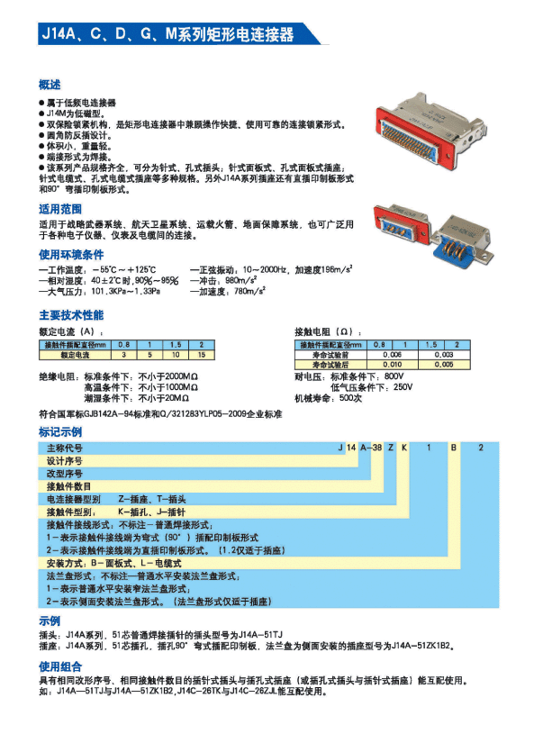 国产日韩精品欧美一区喷