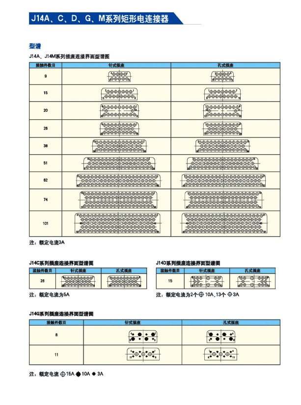 国产日韩精品欧美一区喷