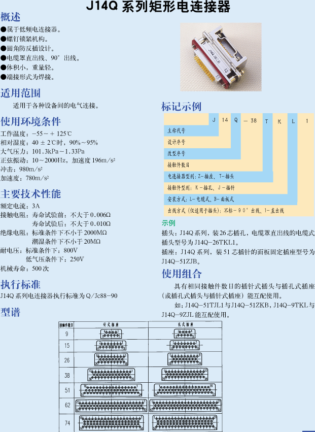 国产日韩精品欧美一区喷