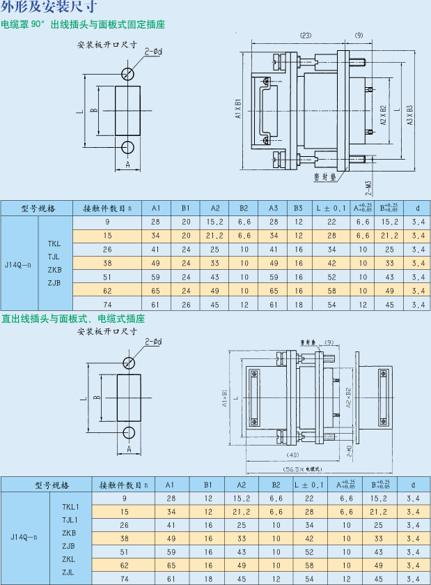 国产日韩精品欧美一区喷