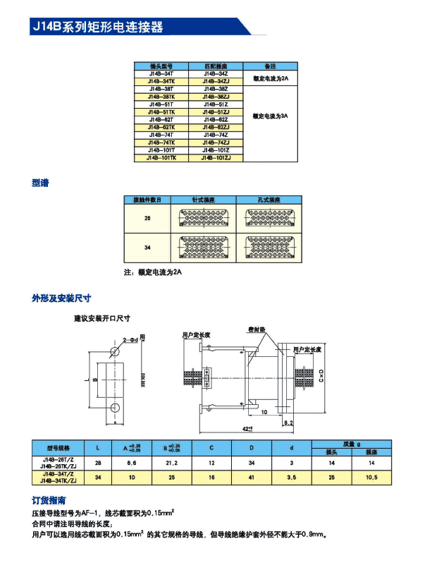 国产日韩精品欧美一区喷