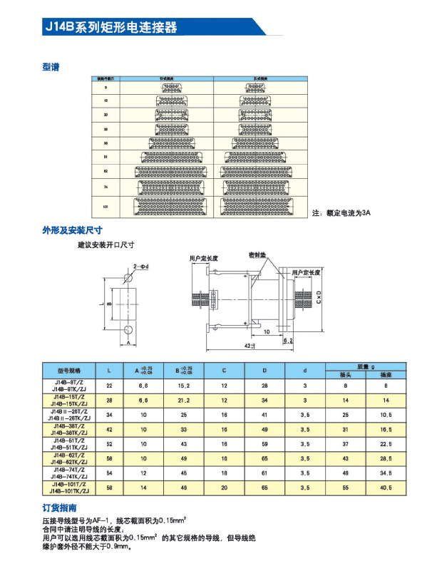 国产日韩精品欧美一区喷