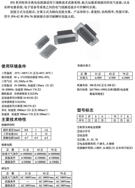 国产日韩精品欧美一区喷