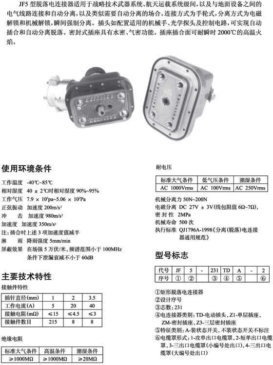 国产日韩精品欧美一区喷