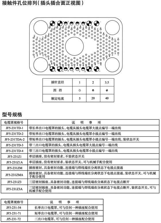 国产日韩精品欧美一区喷