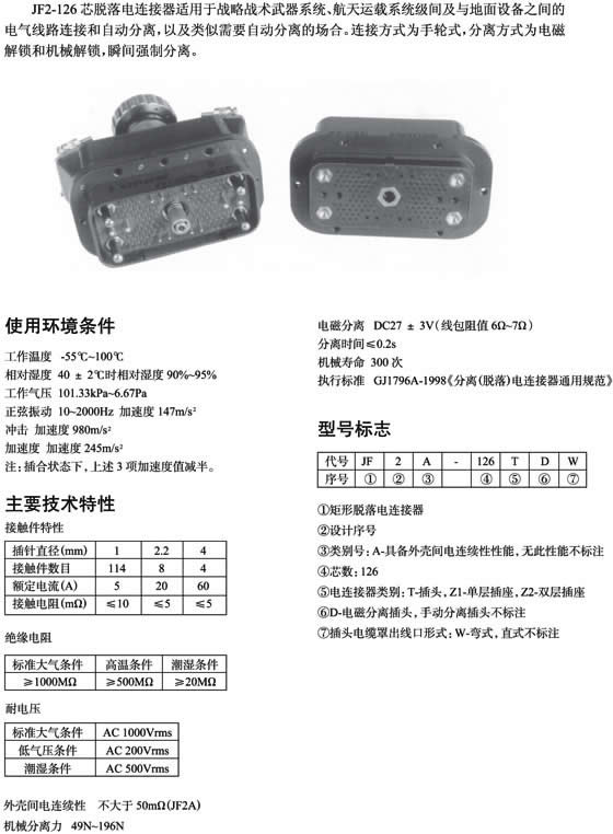 国产日韩精品欧美一区喷