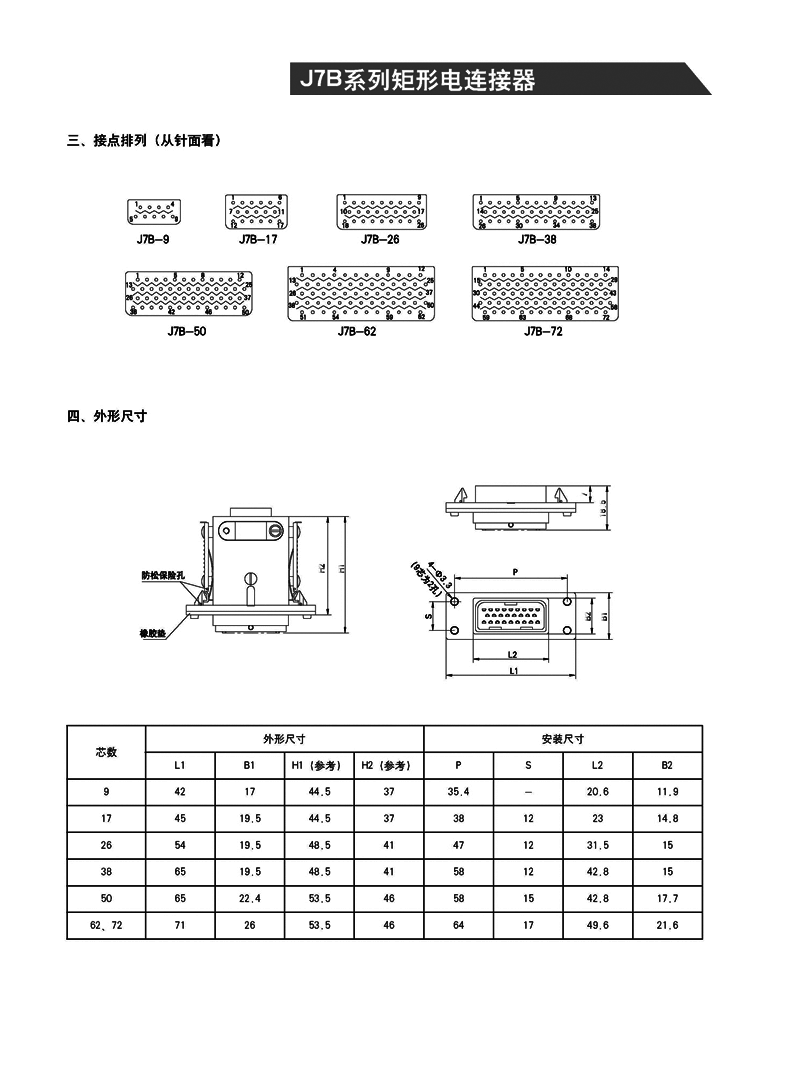 国产日韩精品欧美一区喷
