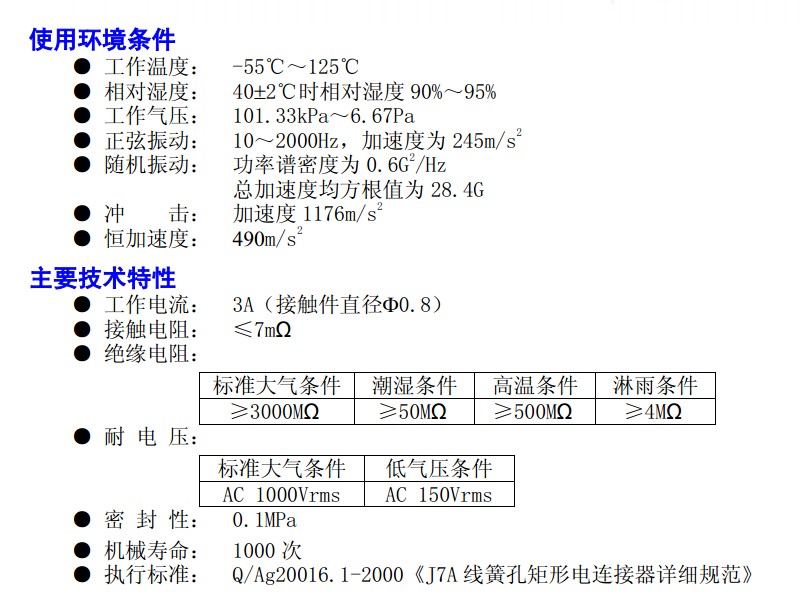 国产日韩精品欧美一区喷