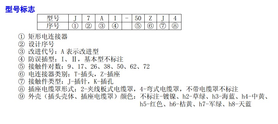 国产日韩精品欧美一区喷